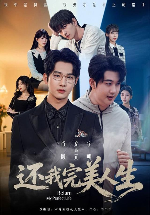 八哥电影网热榜第一名影片海报