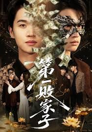 八哥电影网热榜第八名影片海报