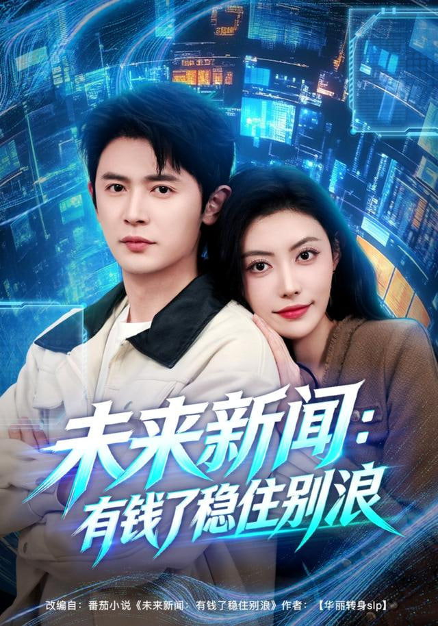 影片海报