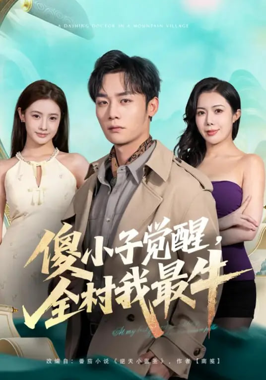北壁无人区