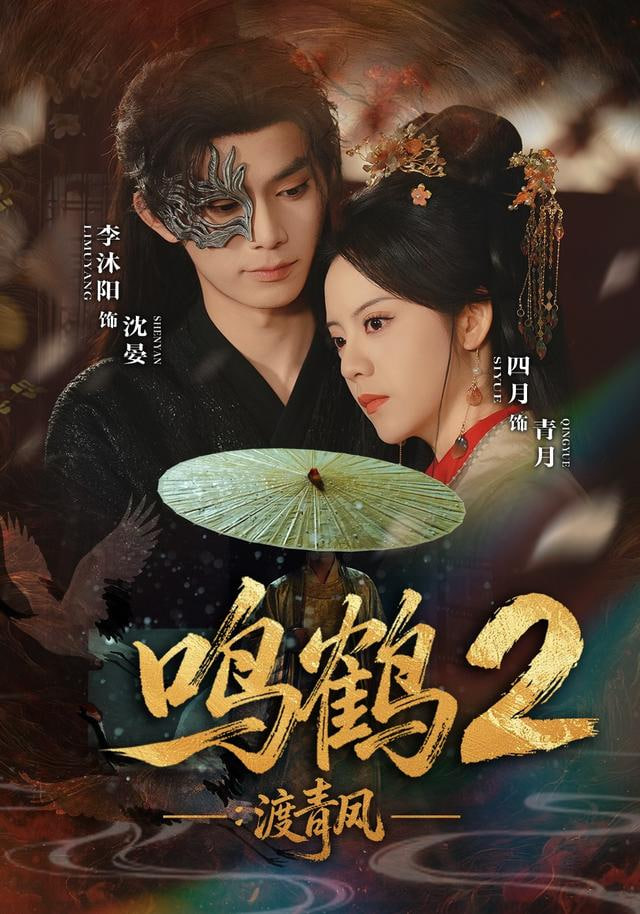 最后的栖息地